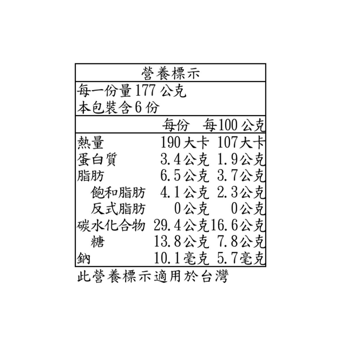 Tattooed Chef 冷凍巴西莓碗 1062公克