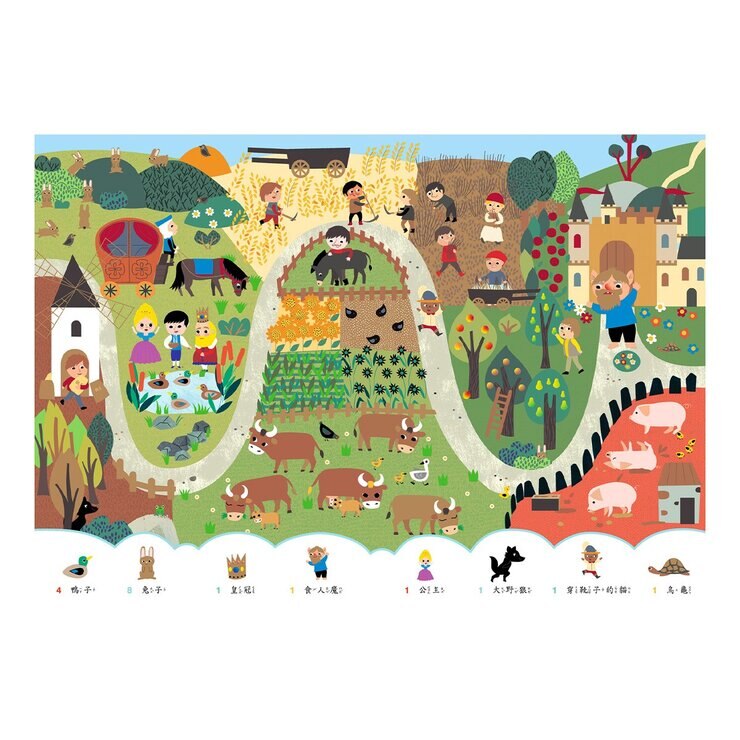 我找到啦 (4冊套書)：有趣的動物篇＋日常生活篇＋幼兒園篇＋童話故事篇