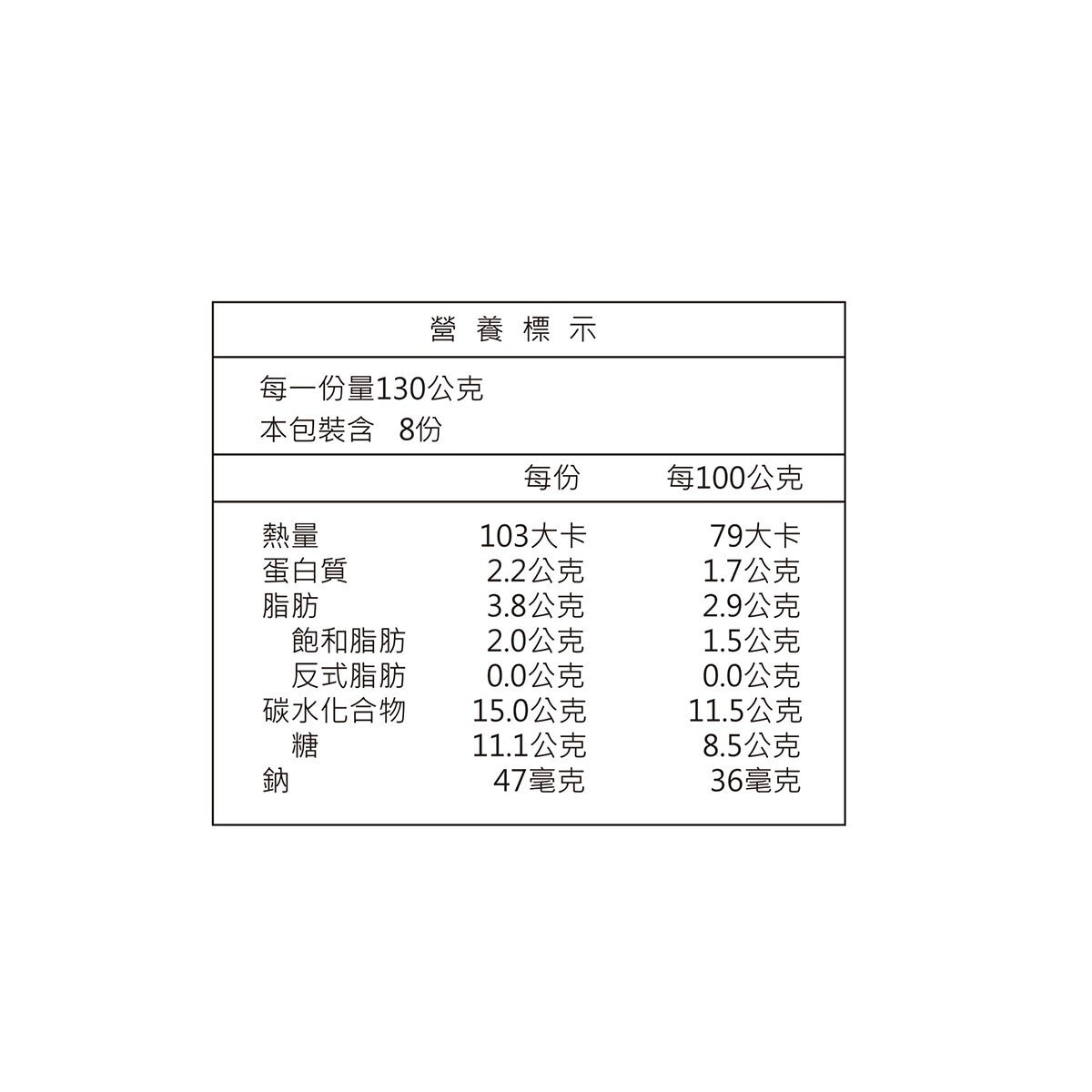 石安牧場 杏仁豆腐 8入