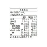 Chocovia 杜拜風格巧克力 450公克