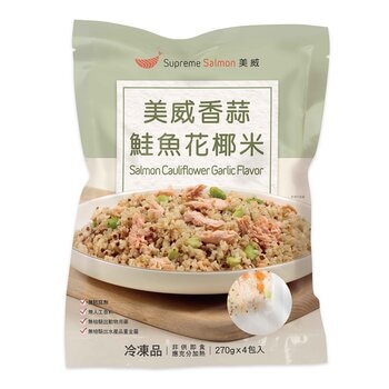 美威 冷凍香蒜鮭魚花椰米 1.08公斤
