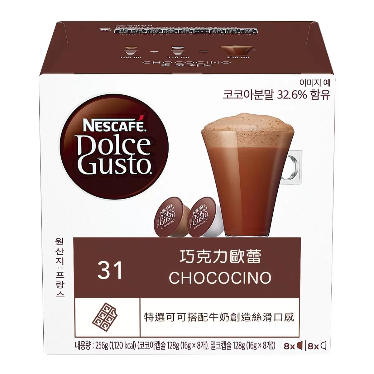 雀巢多趣酷思 焦糖瑪奇朵+巧克力歐蕾膠囊組 96顆 適用NESCAFE Dolce Gusto機器