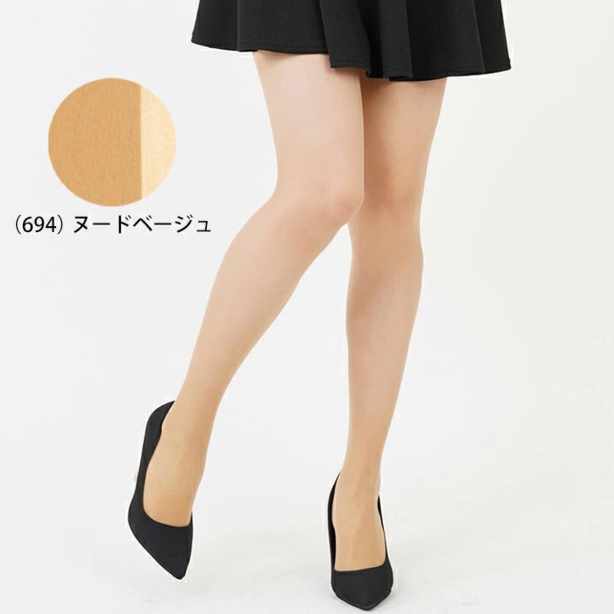 Sabrina 女防靜電褲襪三入組 膚色