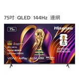 Hisense 75吋4K 144Hz HSR240 全陣列 QLED 量子點杜比影音雙認證 VIDDA 智慧連網顯示器 75Q7N Hisense 75吋4K 144Hz HSR240 全陣列 QLED 量子點杜比影音雙認證 VIDDA 智慧連網顯示器 75Q7N