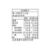 St.Michel 法式杏仁小蛋糕 585公克