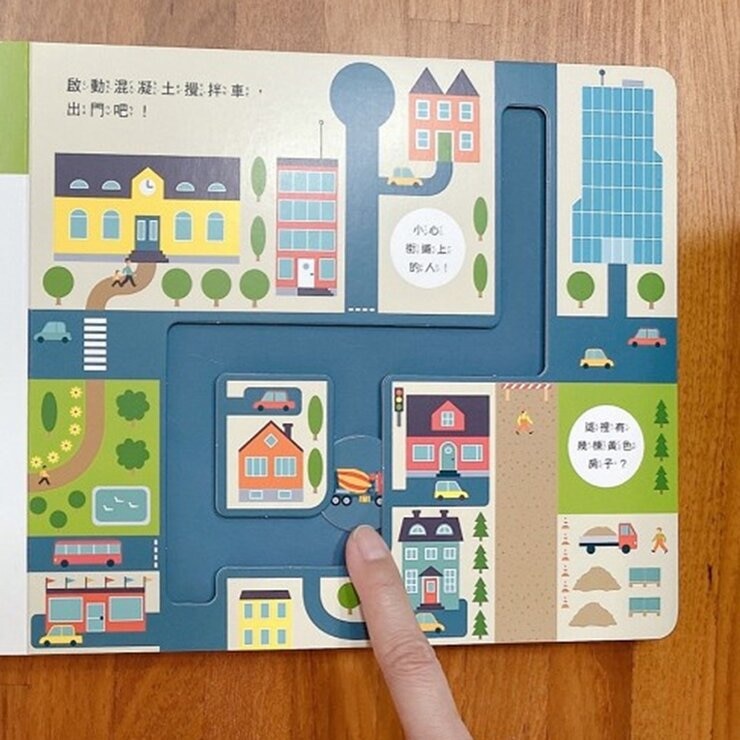 車車大集合套書 (２冊)：工程車＋汽車