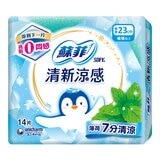 蘇菲 清新涼感超薄衛生棉 23公分 14片 X 12入