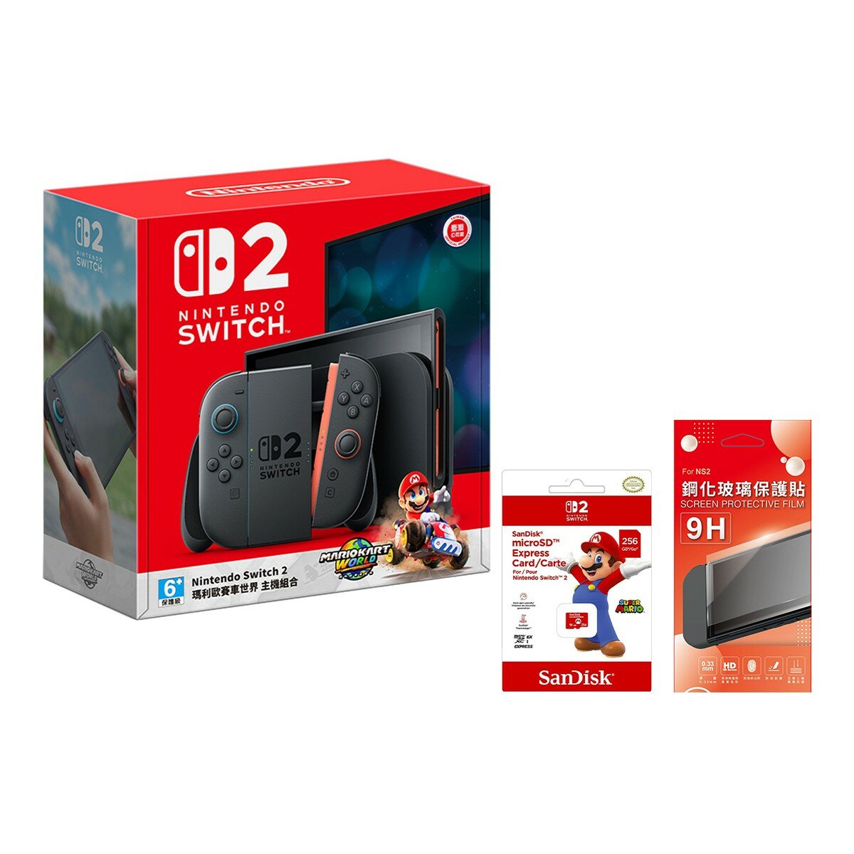 Nintendo Switch 2 瑪利歐賽車世界 + microSD Express 256GB 記憶卡+ 9H保護貼主機組合