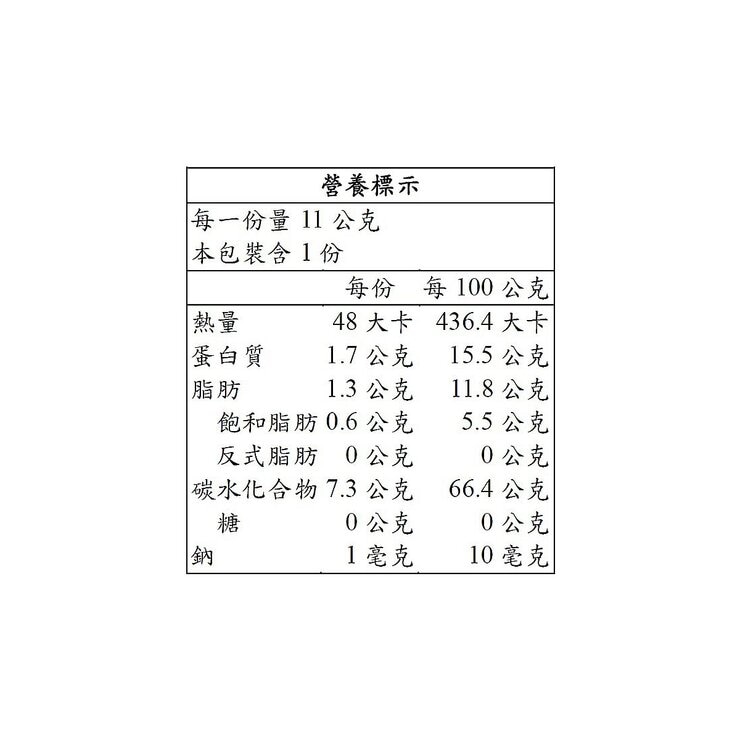 鮮一杯 曼特寧濾掛咖啡 11公克 X 50入