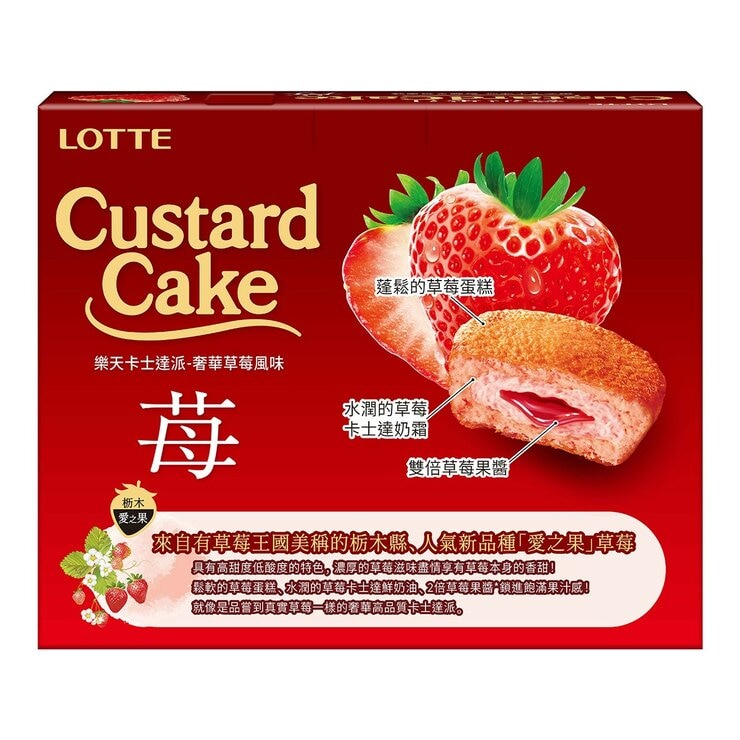 樂天 卡士達派 奢華草莓風味 29公克 X 30入