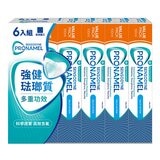 舒酸定 強健琺瑯質多效牙膏130公克 X 6入