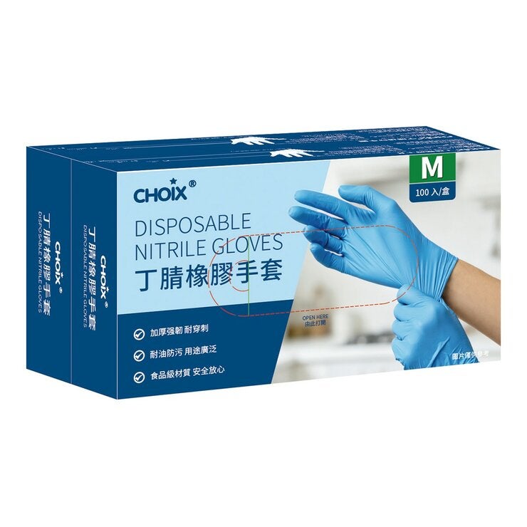 巧心 一次性丁腈橡膠手套 M號 100入 X 2盒
