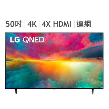 LG 50吋 4K AI 語音物聯網 QNED 顯示器 50QNED75SRT