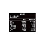 亨氏 法式龍蝦濃湯 1公升 X 2入