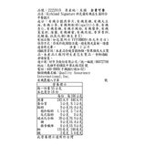 Kirkland Signature 科克蘭 有機益生菌綜合早餐穀片1公斤