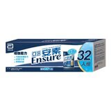 亞培安素成人保健營養品香草237毫升x 32罐 Costco 好市多