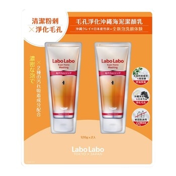 Labo Labo 毛孔淨化潔顏乳 120公克 X 2入 Labo Labo 毛孔淨化潔顏乳 120公克 X 2入