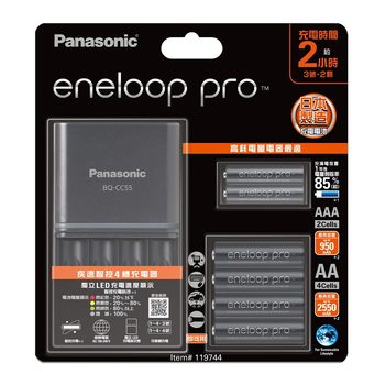 Panasonic eneloop Pro 高階充電器組