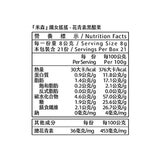 米森 纖女搖搖花青素黑醋栗飲 8公克 X 21包
