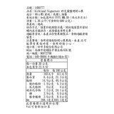 Kirkland Signature 科克蘭 鹽烤開心果 1.36公斤
