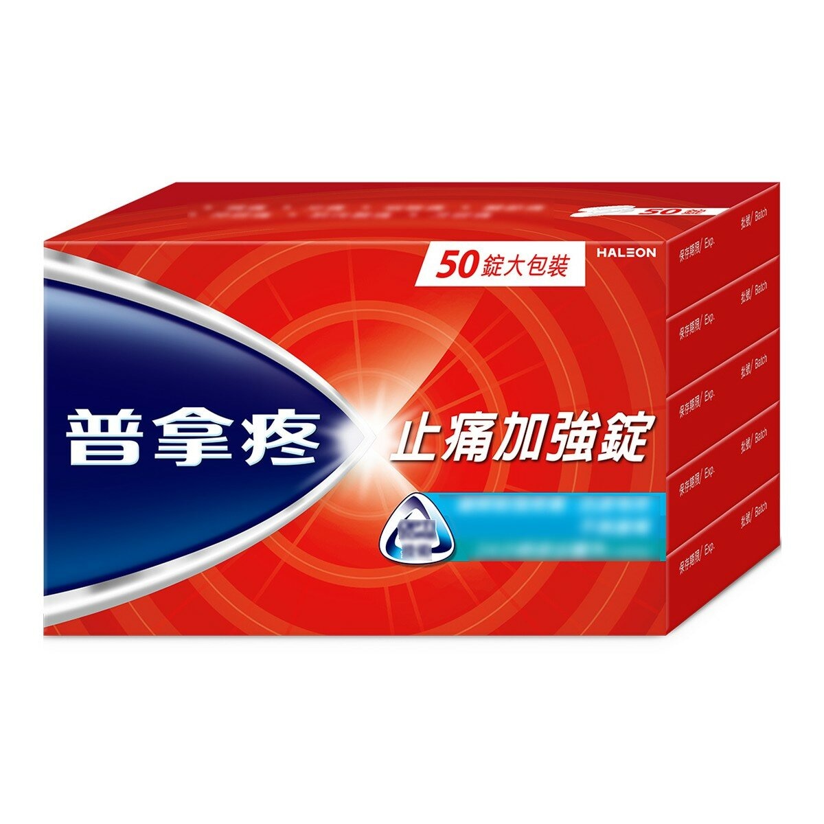 普拿疼止痛加強錠 普拿疼止痛加強錠