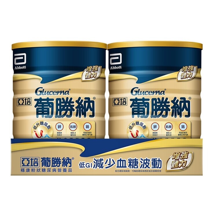 Abbott Glucerna Gladiator Powder 800 g X 2-Bottle + 52.1 g X 3-Pack