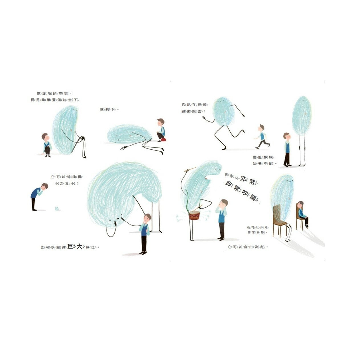 給憂傷一個庇護小屋＋男孩、怪獸與粉筆＋小雁，快回來！（３冊合售）