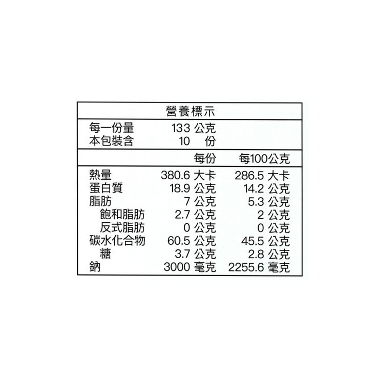 銀座篝 雞白湯拉麵 133公克 X 10入