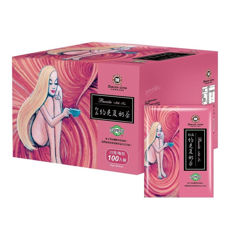 約克夏奶茶