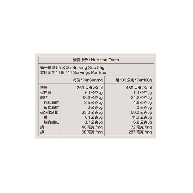宴麥森林 黑芝麻堅果多燕麥穀片 770公克