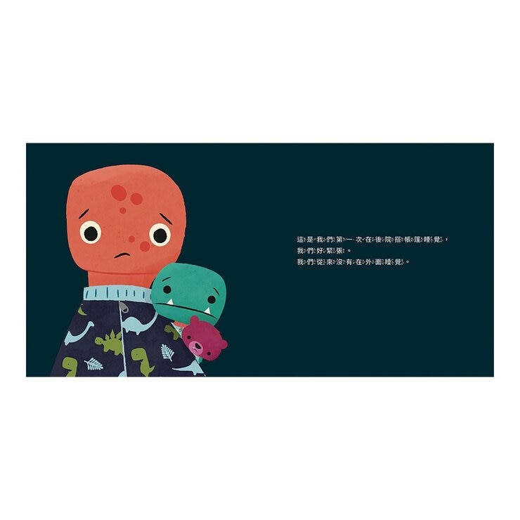 小小霸王龍 1-3 套書：愛抱抱的練習+秘密的勇敢計畫+最偉大的魔術 (3冊合售)