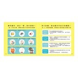寶貝叛逆期親子繪本套書(共七冊) 寶貝叛逆期親子繪本套書(共七冊)