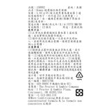 Downy 超濃縮衣物柔軟精 5.03公升