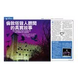 How It Works知識大圖解 全球武器大圖解 + How It Works知識大圖解 世界歷史大圖解(全新增修版)【純書版】2書合售