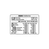 榮祺 蜜漬黑豆 750公克 X 2入