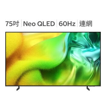 Samsung 75吋 Neo QLED 4K AI 量子智慧顯示器 QA75QN1EHAXXZW Samsung 75吋 Neo QLED 4K AI 量子智慧顯示器 QA75QN1EHAXXZW
