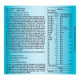 Kirkland Signature 科克蘭 成人綜合維生素錠 500錠
