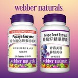 Webber Naturals 綜合消化酵素咀嚼片 270片 & 葡萄籽精華膠囊 180顆