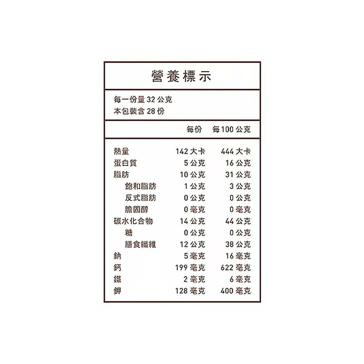 Nature's Earthy Choice 奇亞籽 鼠尾草籽 907公克