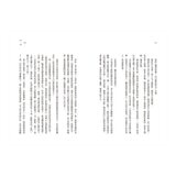 【人生二部曲】皮囊＋命運【關於這世間所有，我們終須回答的人生命題】(2冊套書)