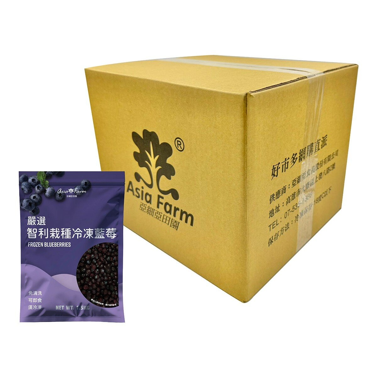 亞細亞田園 冷凍智利藍莓1.5公斤X 6包