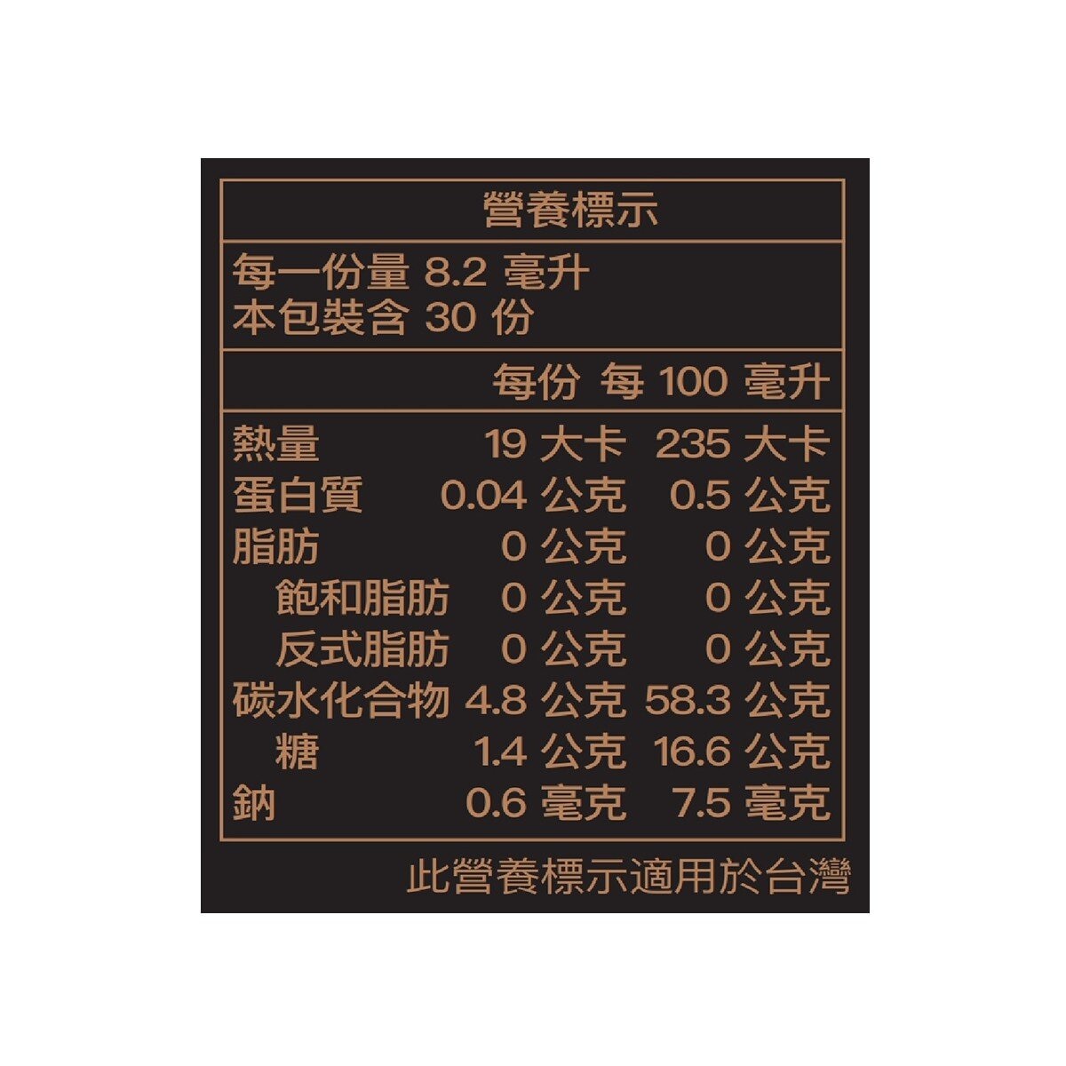 CJ Hanppuri 韓國黑蔘濃縮精華飲 8.2毫升 X 30入
