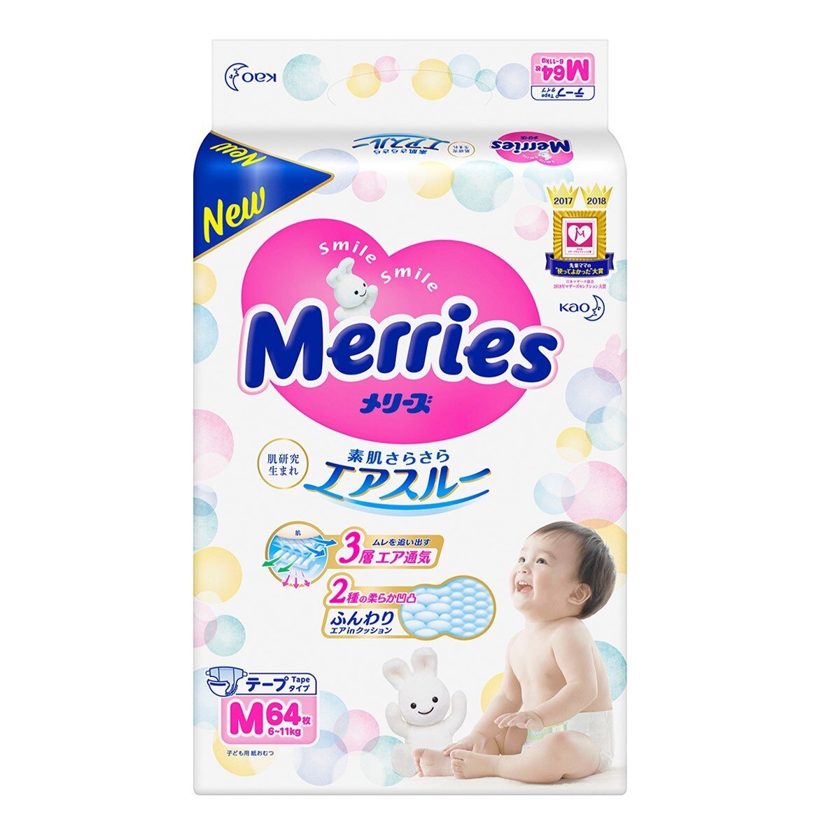 妙而舒金緻柔點透氣紙尿布日本版m 號256 片 Costco 好市多