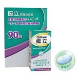 挺立 關鍵迷你錠 90錠