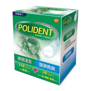 保麗淨 假牙清潔錠150片 + 美白清潔錠30片 保麗淨 假牙清潔錠150片 + 美白清潔錠30片