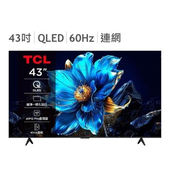 TCL 43吋 4K QLED Google TV 量子智能液晶顯示器 不含視訊盒 43P7K