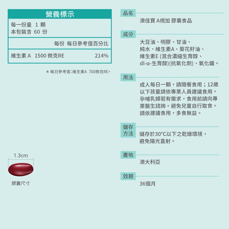 BLACKMORES Vitamin A 180-Capsule [60-Capsule X 3-Bottle]