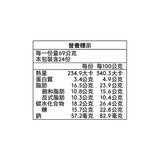 哈根達斯 淇淋巧酥雪糕 80毫升 X 24枝