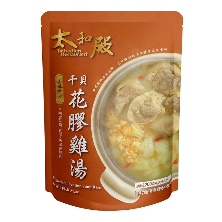 太和殿 干貝花膠雞湯湯底 1200公克 X 2包