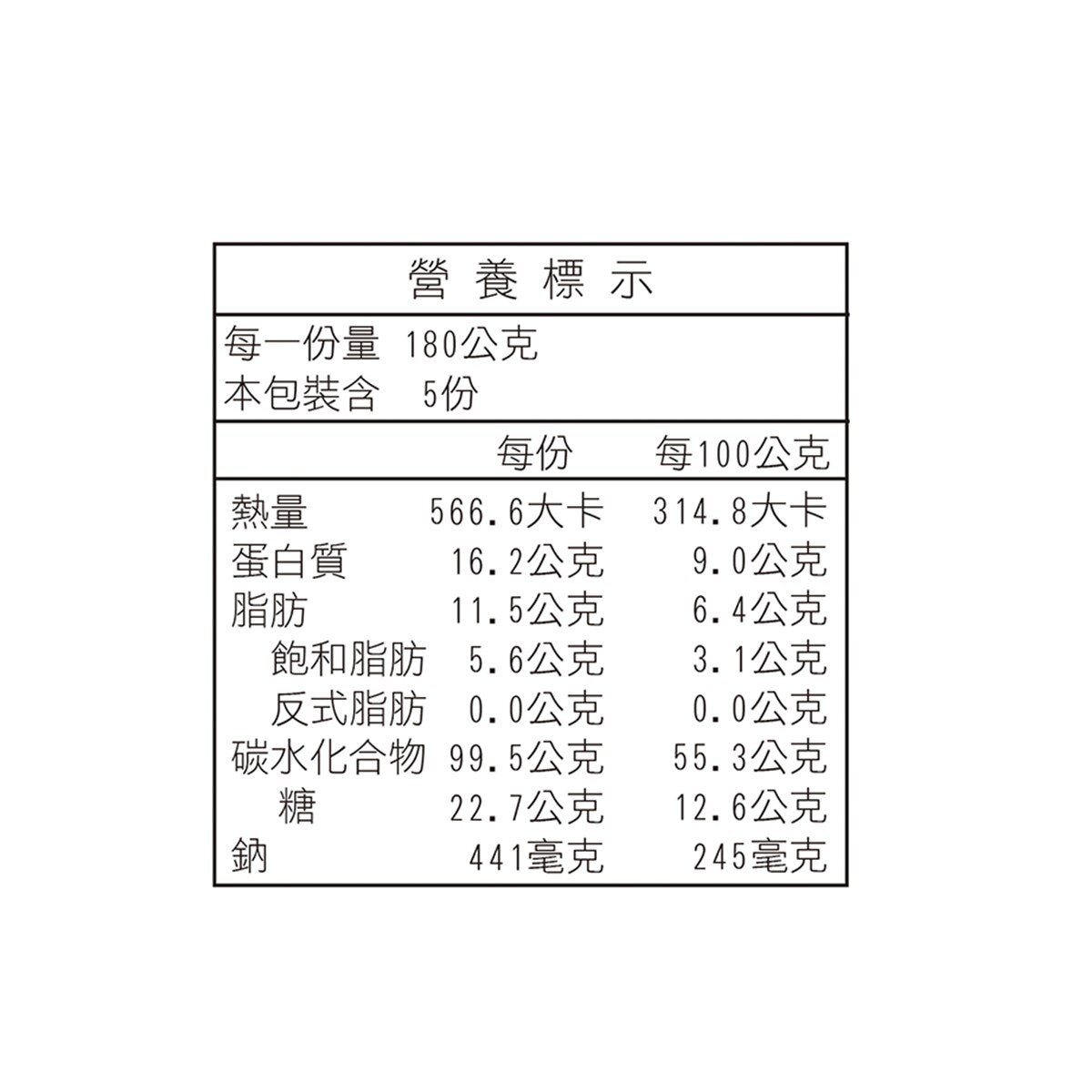 客萊斯麥 漢堡包 60公克 X 12入